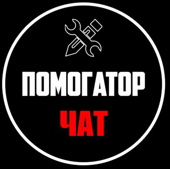 ПОМОГАТОР - БИРЖА ФРИЛАНСА | ВАКАНСИИ | ПОРТФОЛИО | РЕЗЮМЕ