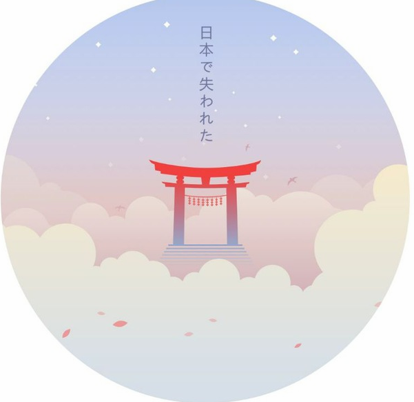 Lost in Japan