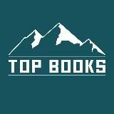 Top Books - самые лучшие Книги и Аудиокниги