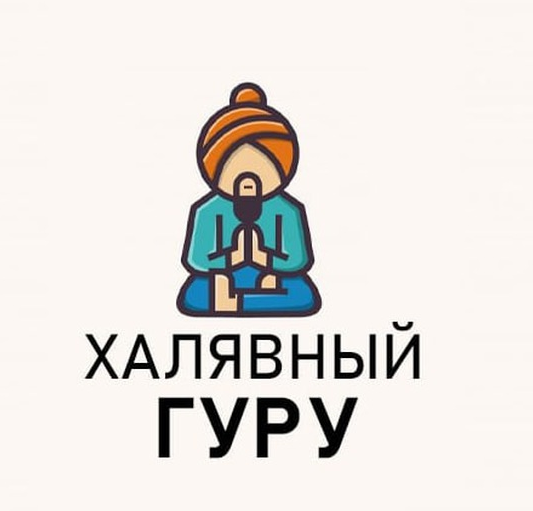 Халявные скидки и акции от Гуру!