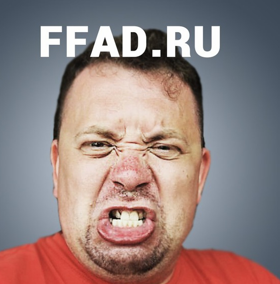 Фадеевщина | ffad.ru