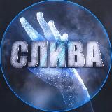 Без трусиков