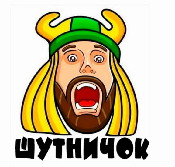 ШутниЧОК